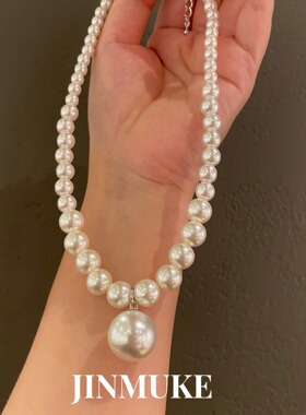 JINMUKE韩国进口首饰品串珠气质珍珠百搭甜美项链女