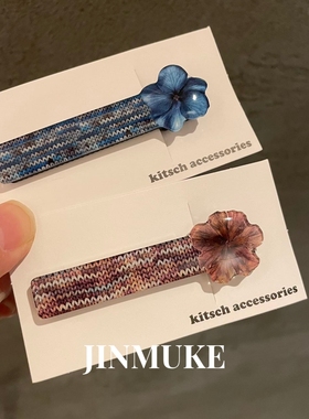 JINMUKE韩国进口发饰品新款气质百搭条纹花朵发夹侧边夹刘海夹