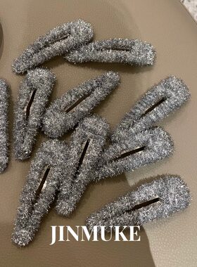 JINMUKE韩国饰品进口发饰头饰毛绒秋冬百搭时尚发夹边夹BB夹新品
