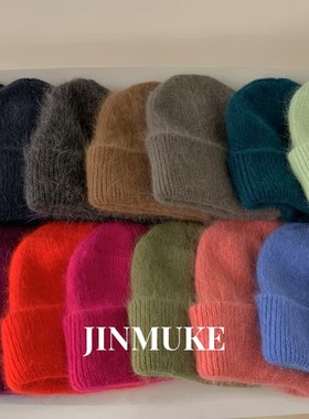JINMUKE韩国进口糖果色毛线帽女生秋冬保暖护耳纯色针织兔毛帽子