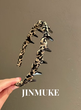 JINMUKE韩国进口发饰带齿波浪发箍女洗脸防滑发卡高颅顶头箍豹纹