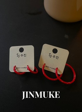 JINMUKE韩国进口新款耳饰过年红色小圆圈耳圈耳环简约小巧女耳钉