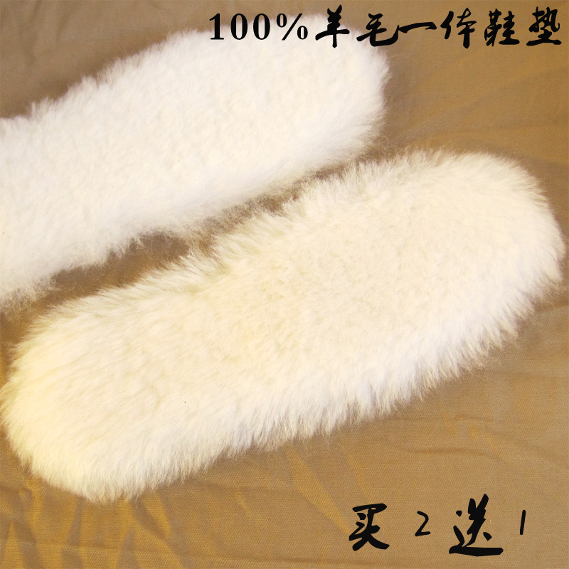 澳洲羊皮毛一体鞋垫纯羊毛冬季保暖加厚雪地靴毛绒棉鞋垫男女包邮
