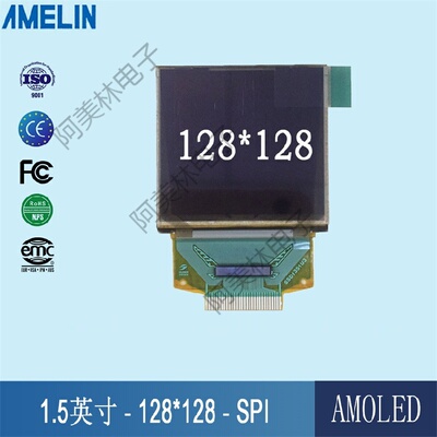 1.5Incholed液晶显示屏