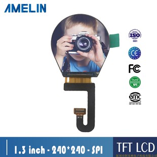 手表屏 1.3寸TFT 可带电容触摸 数码 液晶显示屏 LCD 240X240