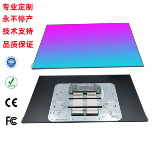 27寸OLED显示器 2560*1440 2K高清显示屏 带驱动板 AMOLED屏套件