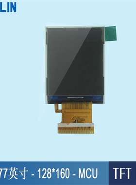 1.77寸TFT TN型 128*160分辨率250亮度 MCU接口 小尺寸液晶显示屏