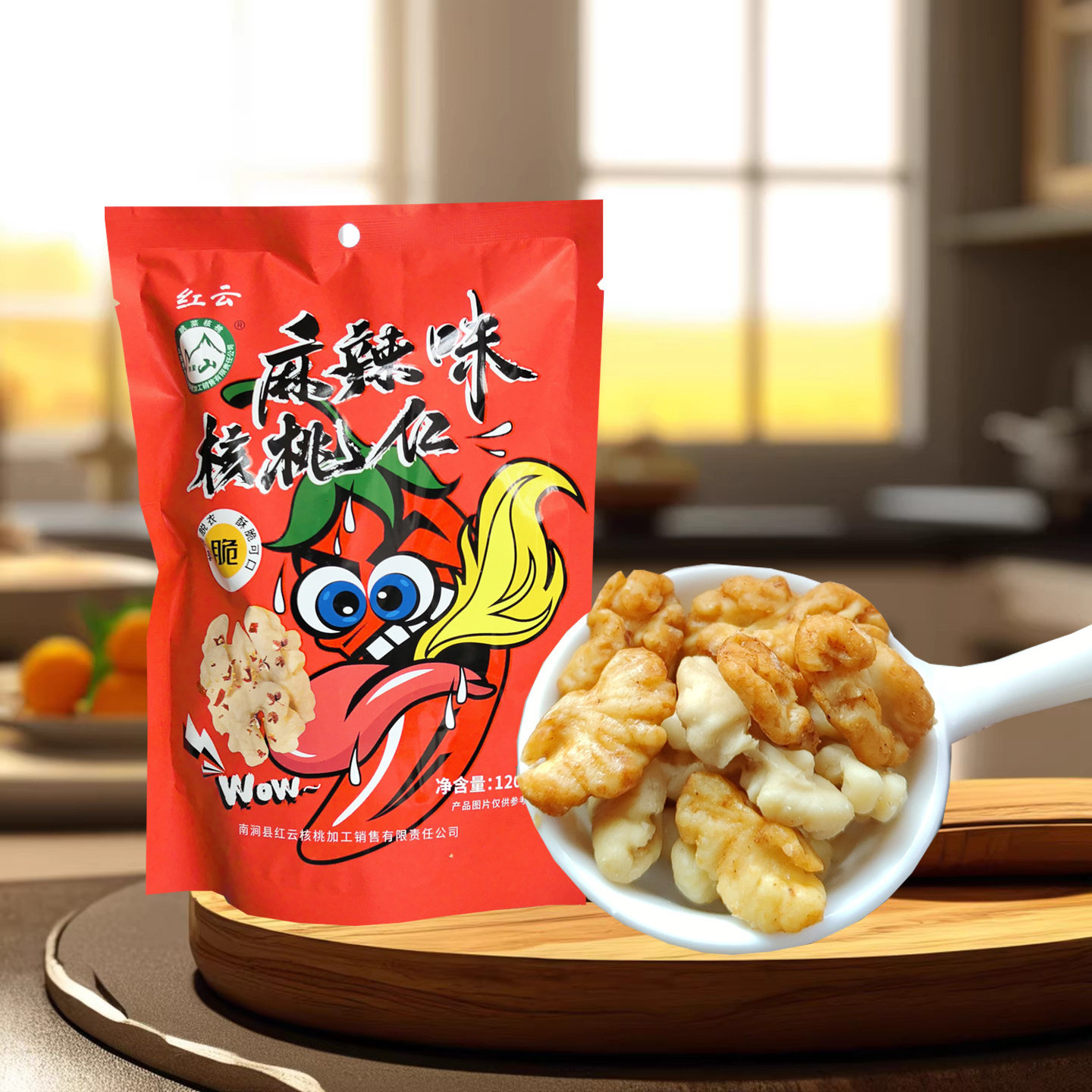 云南无量山红云蜂蜜核桃仁小袋装麻辣奶香去皮2025年新货坚果零食