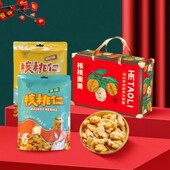 云南特产去皮原味核桃仁90克小包装 独立孕妇儿童坚果零食2025新货