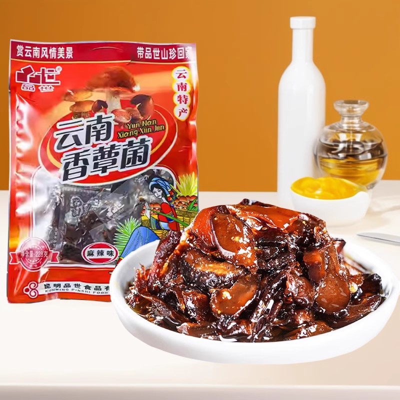 云南小包装即香蕈菌送人有礼盒