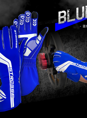 赛车手套透气柔软舒适赛车手套防振速干可触屏赛车手套STR140手套