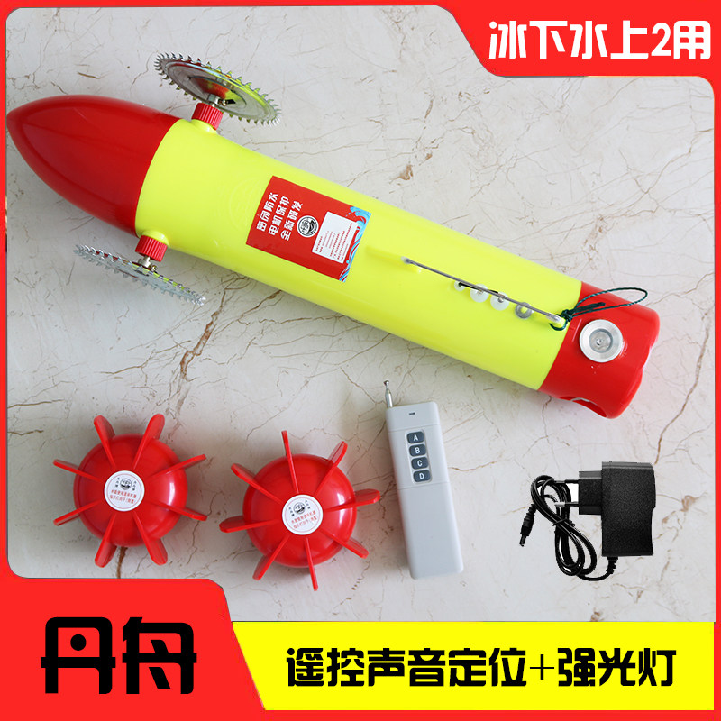 丹舟牌水耗子拉网器遥控定位爆闪鱼网/虾笼/其它渔具
