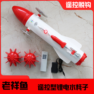 水耗子拉网器遥控冰下引线器下网神器电蛤蟆水老鼠冰下穿线布网机