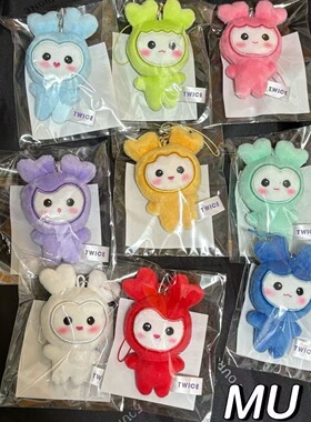 TWICE 快闪 LOVELY PLUSH M 朴志效豆豆眼lovely毛绒玩偶挂件礼物