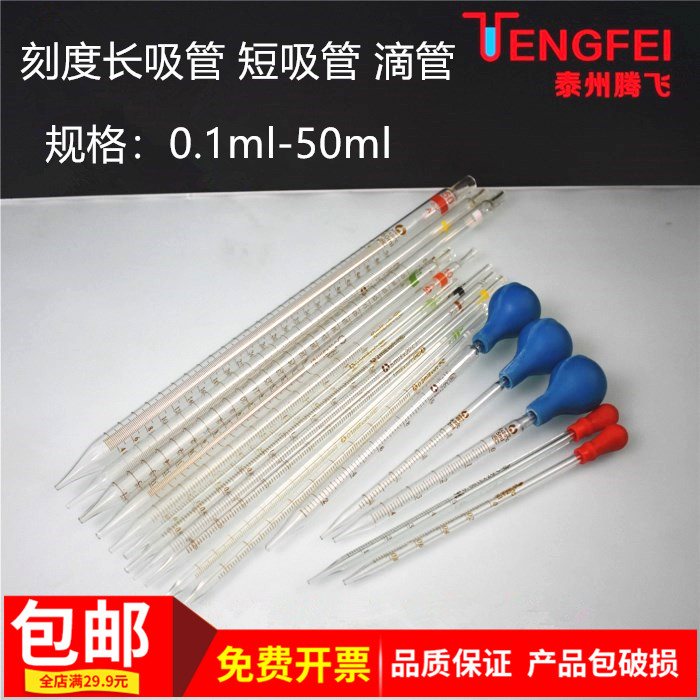 10ml