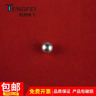 钢球 平抛运动碰撞实验器配件 高中物理实验仪器器材 教学仪器