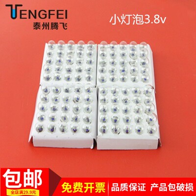 小灯泡电珠单个高中物理实验仪器