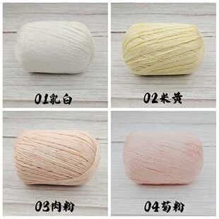春夏季钩针手编织亚麻中细DIY线编织毛线