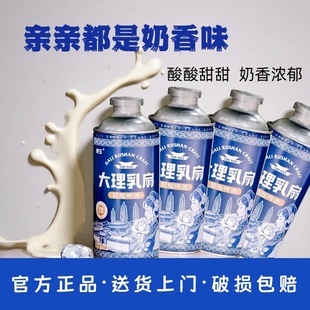 云南大理发特产大理发货云南原产品质乳扇奶啤酒奶麦玫瑰花香精酿