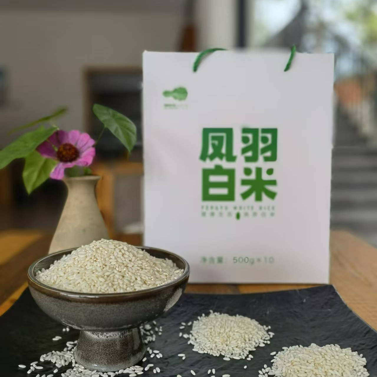 云南大理洱源凤羽产自高原大米