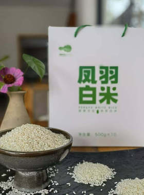 云南大理洱源凤羽产自高原大米白米胚芽米糙米香糯清香现磨稻香米