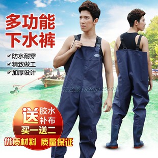 皮叉耐磨挖藕抓捕鱼雨鞋 钓鱼服 防水衣服加厚雨裤 永庭牌半身下水裤