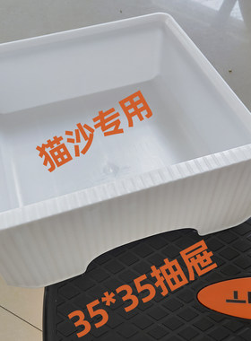 猫沙盘抽屉
