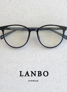 超轻tr90椭圆形近视眼镜男中大脸13g复古黑色素颜女大框显脸小