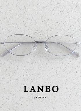 超轻钛架10g复古椭圆形近视眼镜男中大脸文艺银色清秀女大框猫眼