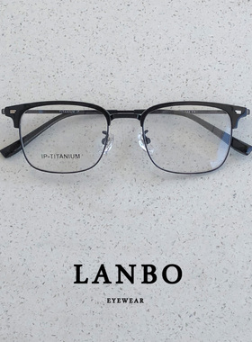 超轻钛架12g斯文小方框近视眼镜男潮小脸复古黑银眉线框女标准脸