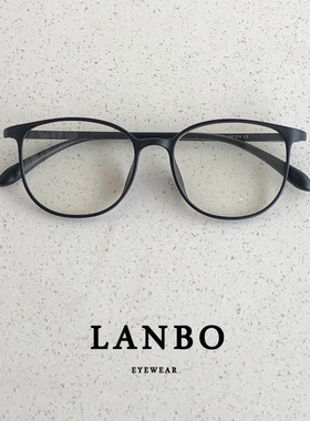 新款复古文艺椭圆形6.7g近视眼镜框女大脸素颜镜架超轻tr90黑色男