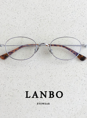 超轻钛架10g复古椭圆近视眼镜男潮文艺银色镜框可配度数女方圆脸