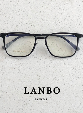 超轻钢架10g斯文雅痞方框近视眼镜男潮复古黑色150mm大框显脸小女