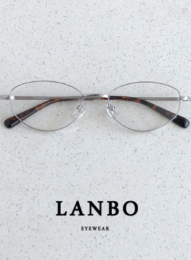 超轻钛架10g复古异形不规则近视眼镜男潮文艺银色清秀女潮方圆脸