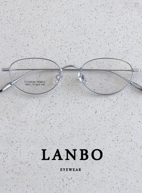 超轻钛架9g复古猫眼近视眼镜男女标准脸文艺银色清秀女潮椭圆蝶形