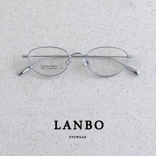 超轻钛架9g复古猫眼近视眼镜男女标准脸文艺银色清秀女潮椭圆蝶形