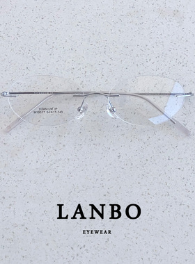 超轻钛架4.2g复古椭圆形无边框近视眼镜男中大脸可配度数女方圆脸