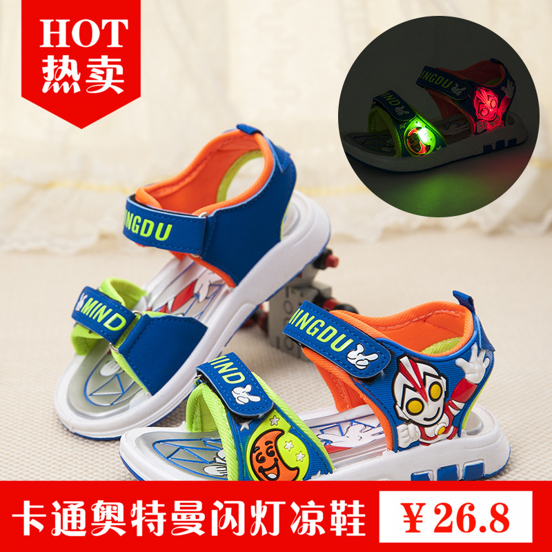 奥特曼闪灯宝宝带灯鞋3-6岁凉鞋(非品牌)
