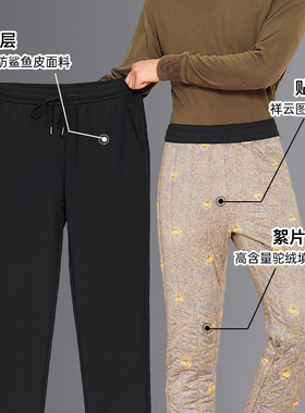 【远哥甄选】防水防寒男士冬季加绒加厚高腰保暖裤休闲棉裤9285