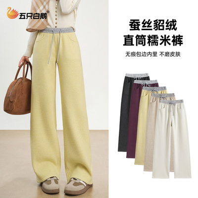 貂绒+蚕丝冬季加绒加厚糯米窄版直筒休闲阔腿裤2586