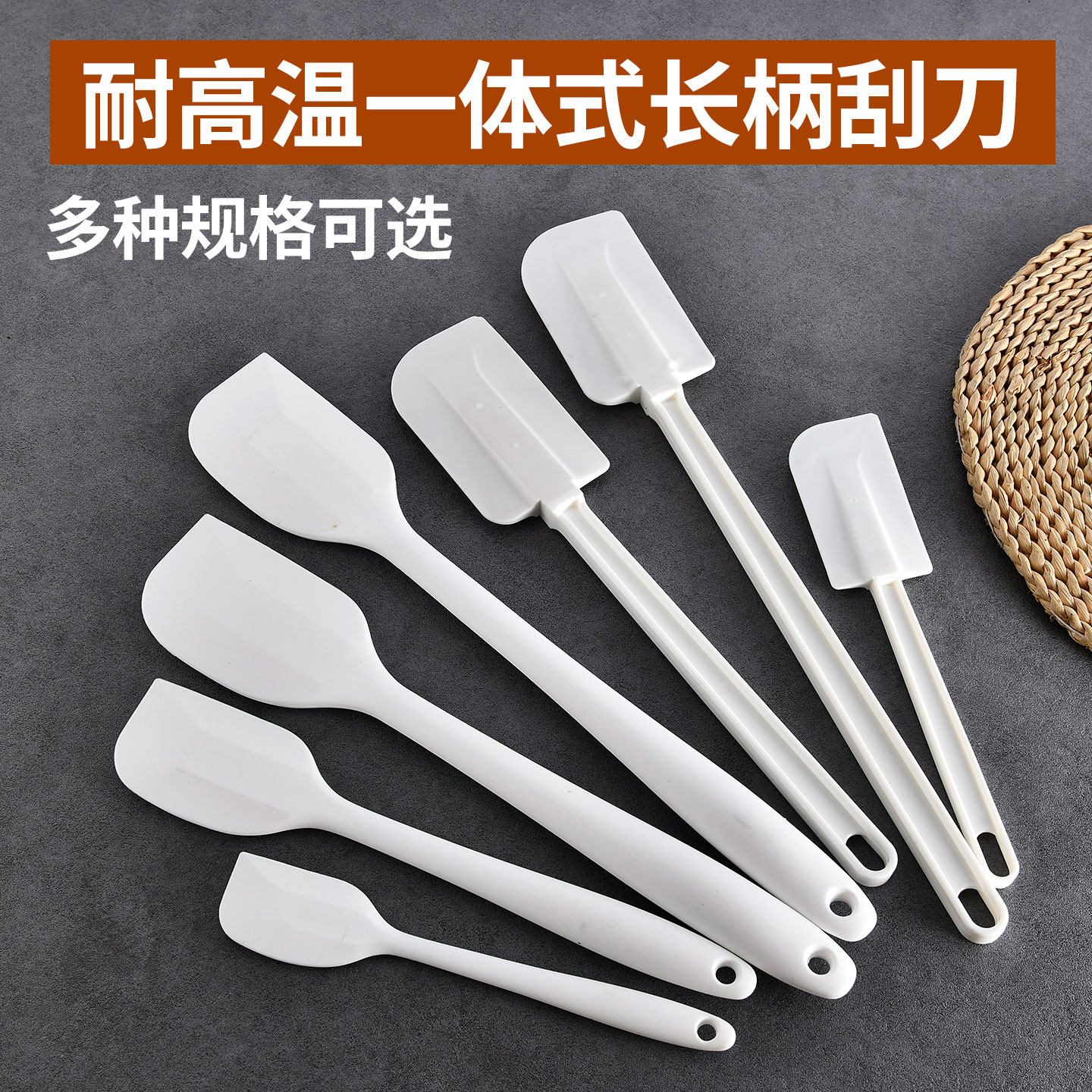 耐高温一体式硅胶刮刀大号加长柄烘焙刮板刮专用蛋糕抹刀奶油商用,厨房/烹饪用具,其它烘焙器具,淘宝优惠券,粉丝福利购,淘宝优惠卷