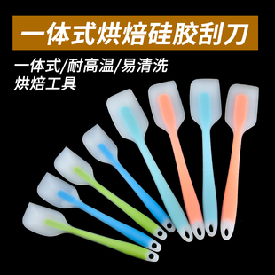 食品级耐高温一体式硅胶刮刀大号烘焙刮板刮专用蛋糕抹刀奶油商用
