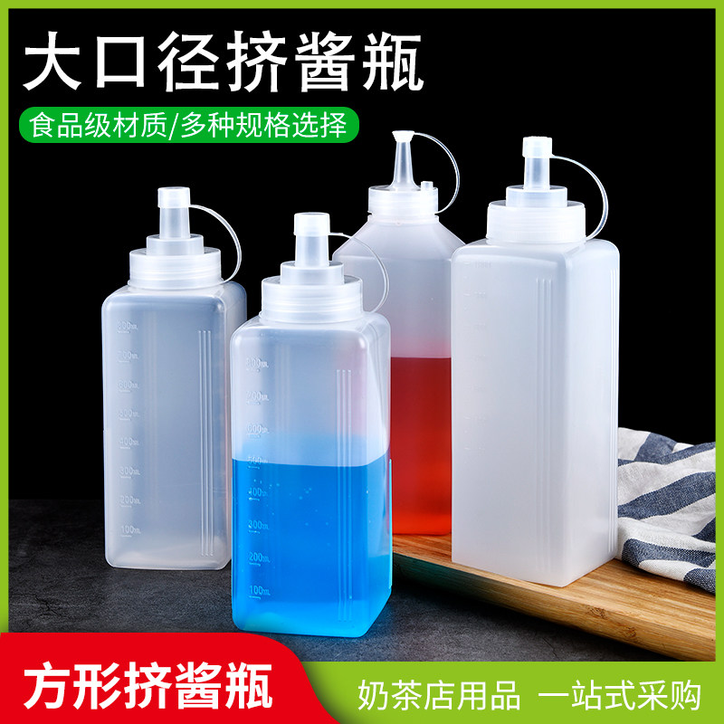 四方果汁壶PE挤酱瓶大口径挤压瓶果酱番茄沙拉酱汁瓶子酱料瓶商用,厨房/烹饪用具,调味瓶罐/调料研磨器,淘宝优惠券,粉丝福利购,淘宝优惠卷