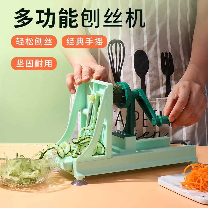 铝合金刨丝器多功能切菜器日式手摇刨丝机厨房料理萝卜黄瓜商用