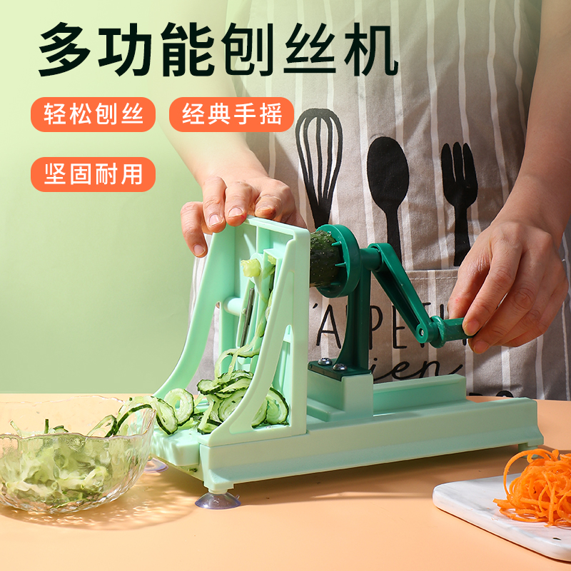 铝合金刨丝器多功能切菜器日式手摇刨丝机厨房料理萝卜黄瓜商用_虎窝淘