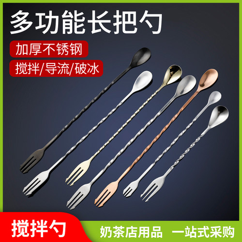 加厚不锈钢吧更奶茶店搅拌勺