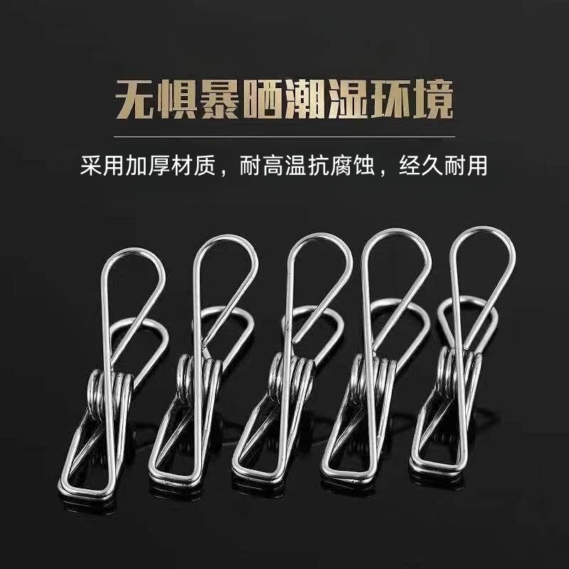 厨房浴室毛巾衣物夹子