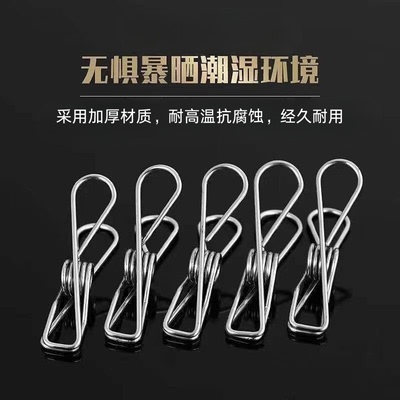 厨房浴室毛巾衣物夹子