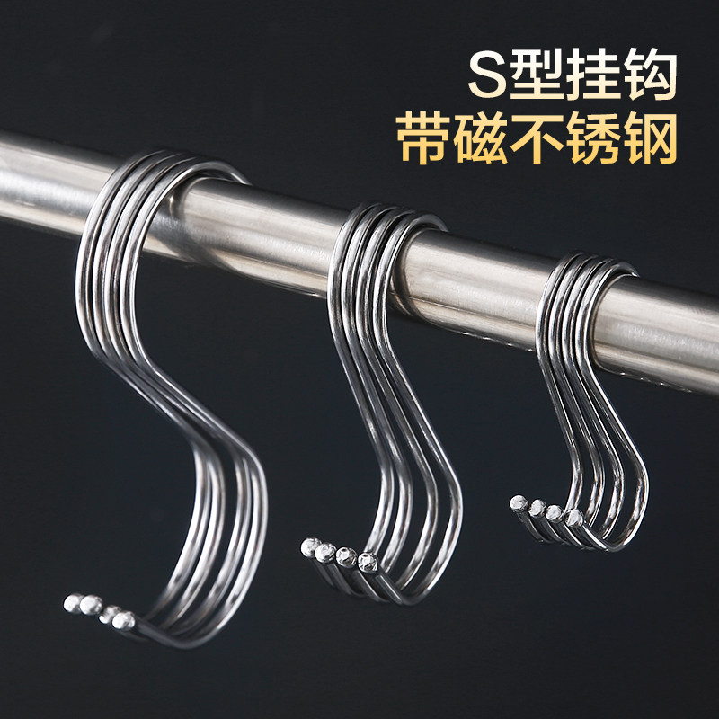 S型金属免打孔多功能收纳挂钩