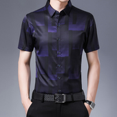 夏天时尚 暗花国标舞蹈上衣摩登舞练功服弹力冰丝拉丁交谊舞蹈衣服